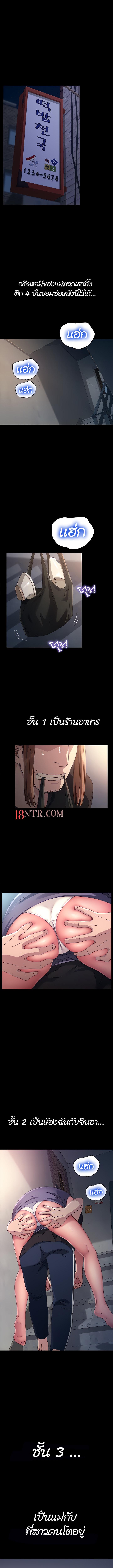 Manga-lc-com อ่านมังงะ อ่านการ์ตูน ออนไลน์ ฟรี Hey Mister! ตอนที่ 1 2 3 4 5 6 7 8 9 10 11 12 13 14 ฟรี ไม่มีโฆษณา Manga-lc - อ่าน มังงะ อ่าน การ์ตูน ออนไลน์ อ่านมังงะ ฟรี