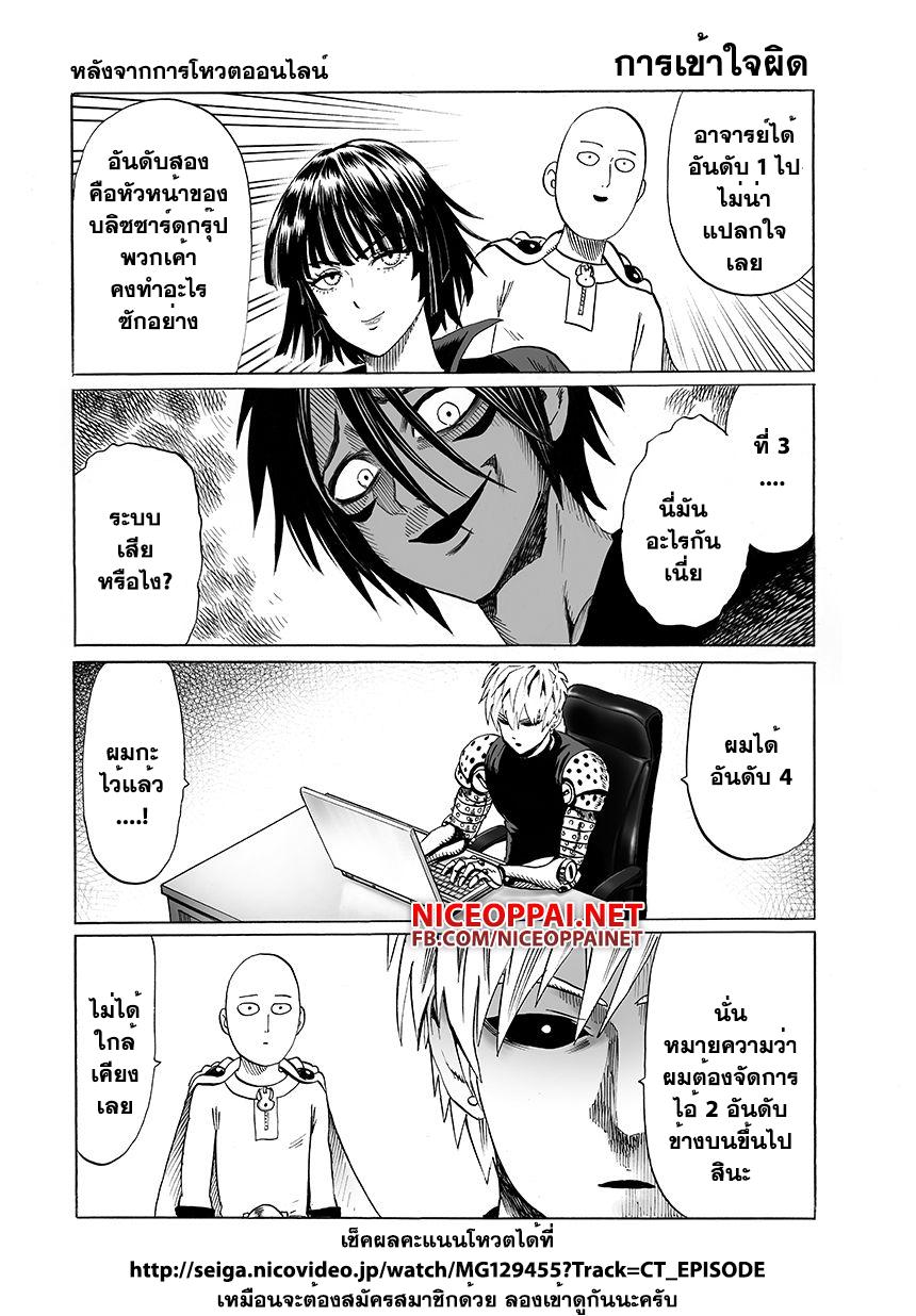 Manga-lc-com อ่านมังงะ อ่านการ์ตูน ออนไลน์ ฟรี One Punch Man ตอนที่ 1 2 3 4 5 6 7 8 9 10 11 12 13 14 ฟรี ไม่มีโฆษณา Manga-lc - อ่าน มังงะ อ่าน การ์ตูน ออนไลน์ อ่านมังงะ ฟรี