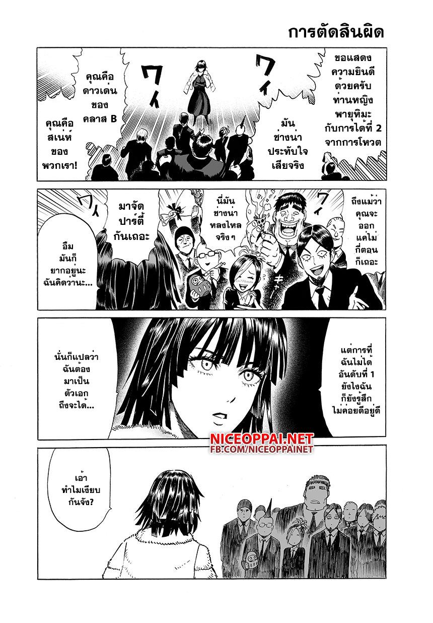 Manga-lc-com อ่านมังงะ อ่านการ์ตูน ออนไลน์ ฟรี One Punch Man ตอนที่ 1 2 3 4 5 6 7 8 9 10 11 12 13 14 ฟรี ไม่มีโฆษณา Manga-lc - อ่าน มังงะ อ่าน การ์ตูน ออนไลน์ อ่านมังงะ ฟรี