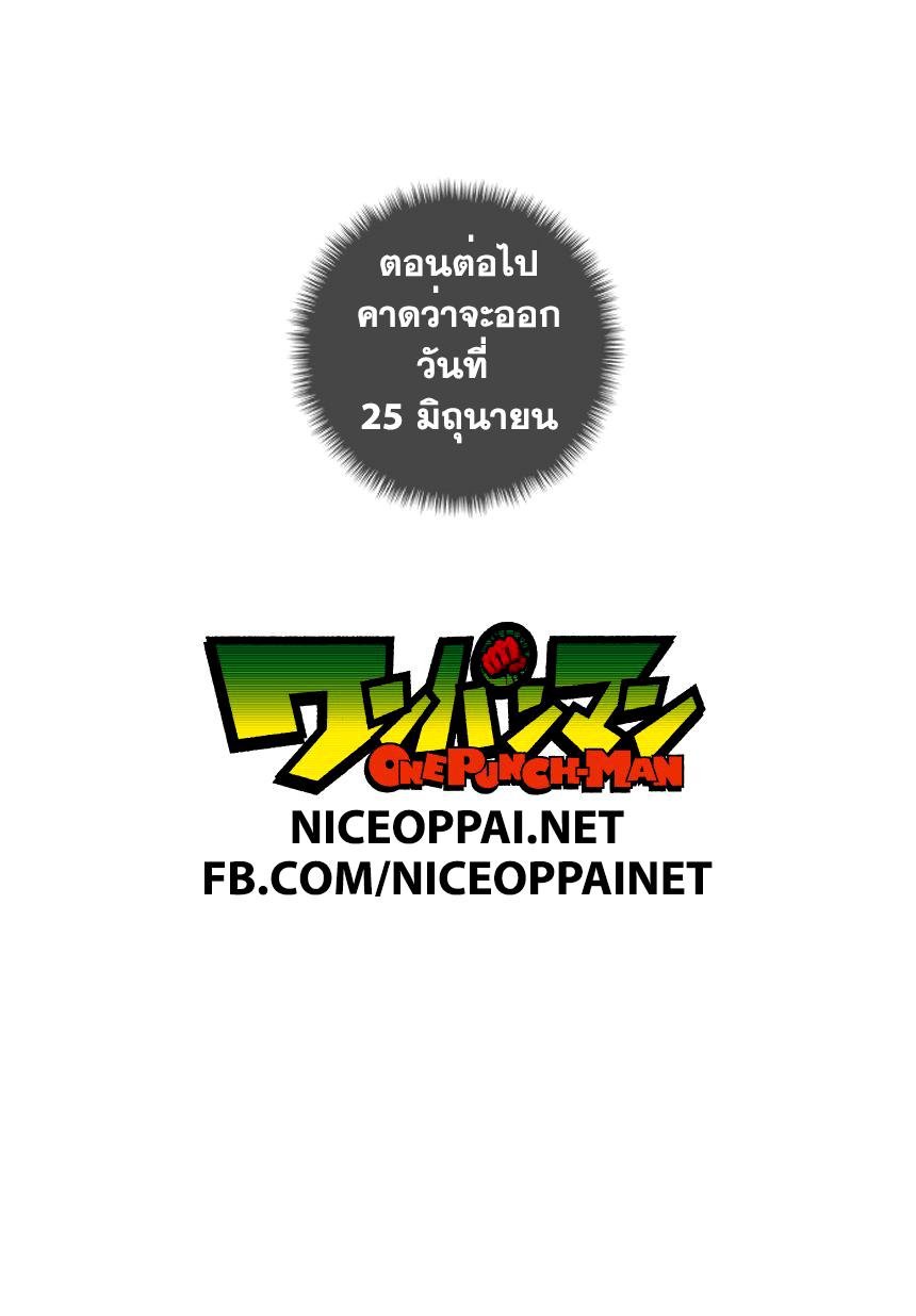 Manga-lc-com อ่านมังงะ อ่านการ์ตูน ออนไลน์ ฟรี One Punch Man ตอนที่ 1 2 3 4 5 6 7 8 9 10 11 12 13 14 ฟรี ไม่มีโฆษณา Manga-lc - อ่าน มังงะ อ่าน การ์ตูน ออนไลน์ อ่านมังงะ ฟรี