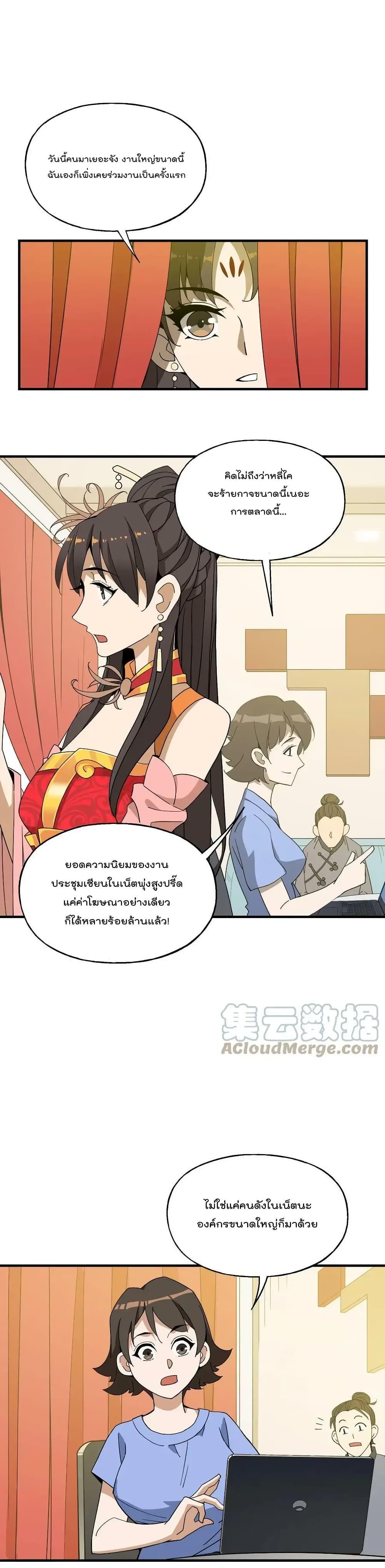 Manga-lc-com อ่านมังงะ อ่านการ์ตูน ออนไลน์ ฟรี I Am Invincible After Going Down the Mountain ตอนที่ 1 2 3 4 5 6 7 8 9 10 11 12 13 14 ฟรี ไม่มีโฆษณา Manga-lc - อ่าน มังงะ อ่าน การ์ตูน ออนไลน์ อ่านมังงะ ฟรี