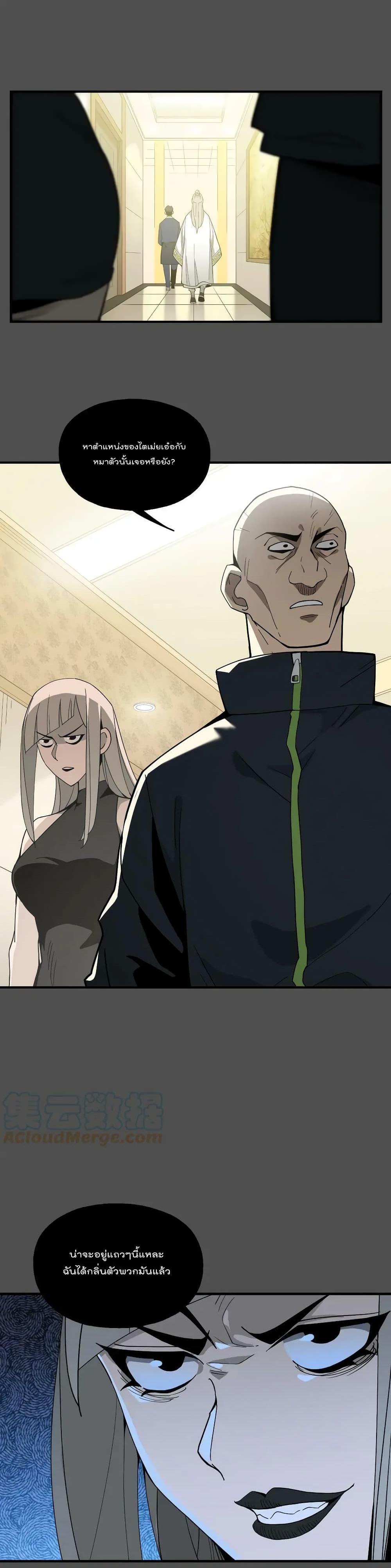 Manga-lc-com อ่านมังงะ อ่านการ์ตูน ออนไลน์ ฟรี I Am Invincible After Going Down the Mountain ตอนที่ 1 2 3 4 5 6 7 8 9 10 11 12 13 14 ฟรี ไม่มีโฆษณา Manga-lc - อ่าน มังงะ อ่าน การ์ตูน ออนไลน์ อ่านมังงะ ฟรี