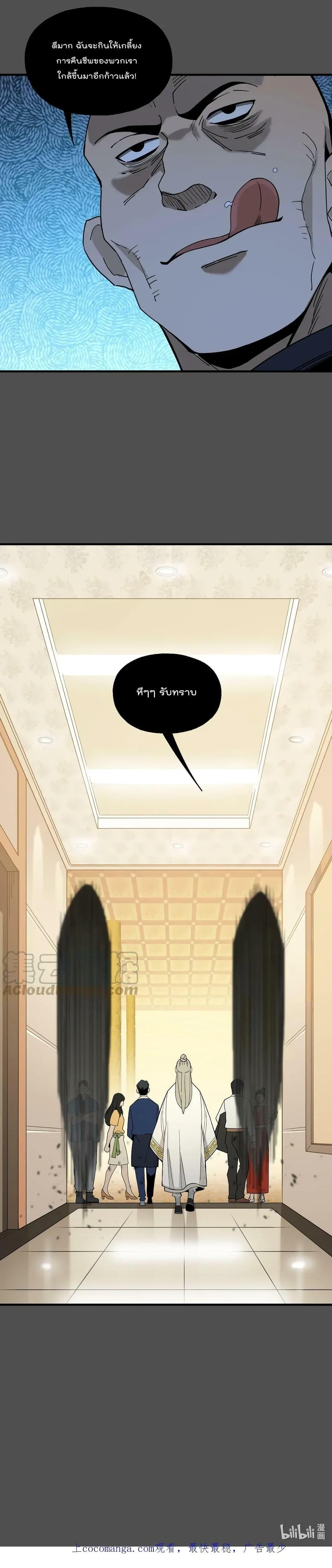 Manga-lc-com อ่านมังงะ อ่านการ์ตูน ออนไลน์ ฟรี I Am Invincible After Going Down the Mountain ตอนที่ 1 2 3 4 5 6 7 8 9 10 11 12 13 14 ฟรี ไม่มีโฆษณา Manga-lc - อ่าน มังงะ อ่าน การ์ตูน ออนไลน์ อ่านมังงะ ฟรี