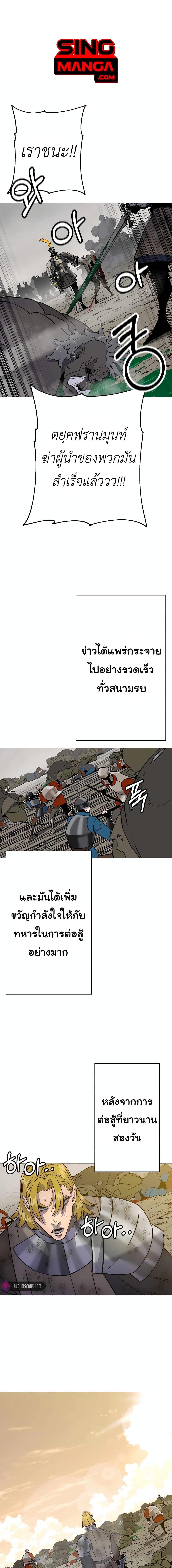 Manga-lc-com อ่านมังงะ อ่านการ์ตูน ออนไลน์ ฟรี The Story of a Low-Rank Soldier Becoming a Monarch ตอนที่ 1 2 3 4 5 6 7 8 9 10 11 12 13 14 ฟรี ไม่มีโฆษณา Manga-lc - อ่าน มังงะ อ่าน การ์ตูน ออนไลน์ อ่านมังงะ ฟรี