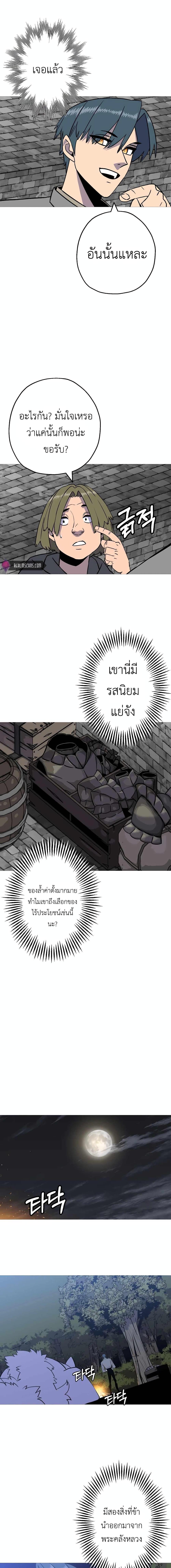 Manga-lc-com อ่านมังงะ อ่านการ์ตูน ออนไลน์ ฟรี The Story of a Low-Rank Soldier Becoming a Monarch ตอนที่ 1 2 3 4 5 6 7 8 9 10 11 12 13 14 ฟรี ไม่มีโฆษณา Manga-lc - อ่าน มังงะ อ่าน การ์ตูน ออนไลน์ อ่านมังงะ ฟรี