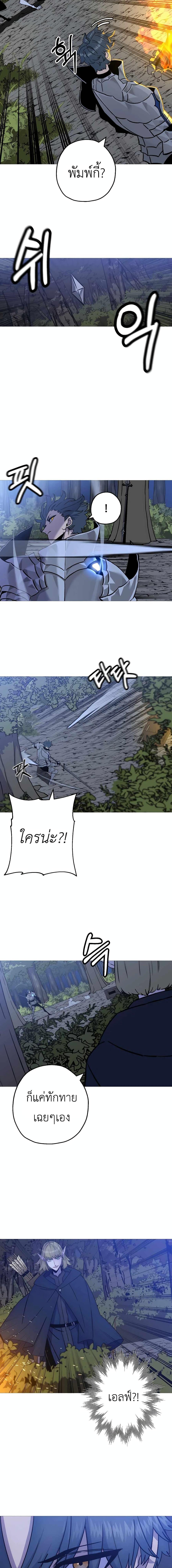 Manga-lc-com อ่านมังงะ อ่านการ์ตูน ออนไลน์ ฟรี The Story of a Low-Rank Soldier Becoming a Monarch ตอนที่ 1 2 3 4 5 6 7 8 9 10 11 12 13 14 ฟรี ไม่มีโฆษณา Manga-lc - อ่าน มังงะ อ่าน การ์ตูน ออนไลน์ อ่านมังงะ ฟรี