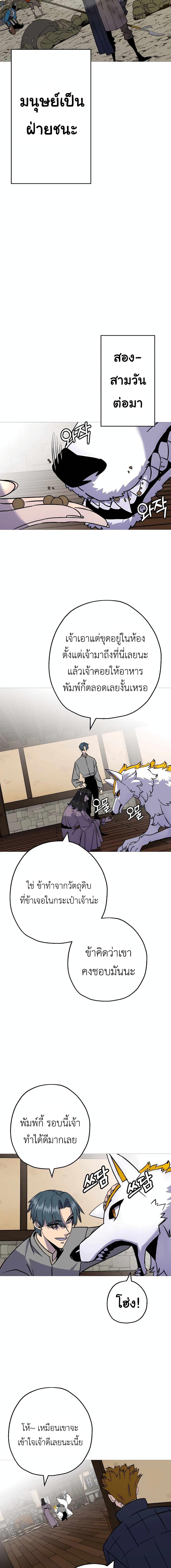 Manga-lc-com อ่านมังงะ อ่านการ์ตูน ออนไลน์ ฟรี The Story of a Low-Rank Soldier Becoming a Monarch ตอนที่ 1 2 3 4 5 6 7 8 9 10 11 12 13 14 ฟรี ไม่มีโฆษณา Manga-lc - อ่าน มังงะ อ่าน การ์ตูน ออนไลน์ อ่านมังงะ ฟรี