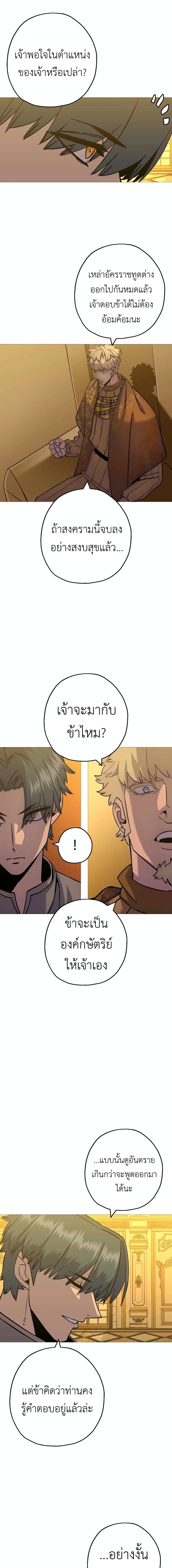 Manga-lc-com อ่านมังงะ อ่านการ์ตูน ออนไลน์ ฟรี The Story of a Low-Rank Soldier Becoming a Monarch ตอนที่ 1 2 3 4 5 6 7 8 9 10 11 12 13 14 ฟรี ไม่มีโฆษณา Manga-lc - อ่าน มังงะ อ่าน การ์ตูน ออนไลน์ อ่านมังงะ ฟรี
