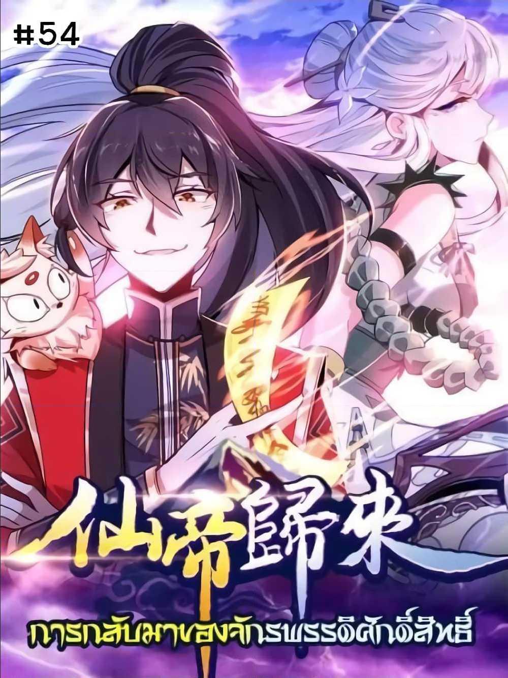 Manga-lc-com อ่านมังงะ อ่านการ์ตูน ออนไลน์ ฟรี Return of Divine Emperor ตอนที่ 1 2 3 4 5 6 7 8 9 10 11 12 13 14 ฟรี ไม่มีโฆษณา Manga-lc - อ่าน มังงะ อ่าน การ์ตูน ออนไลน์ อ่านมังงะ ฟรี