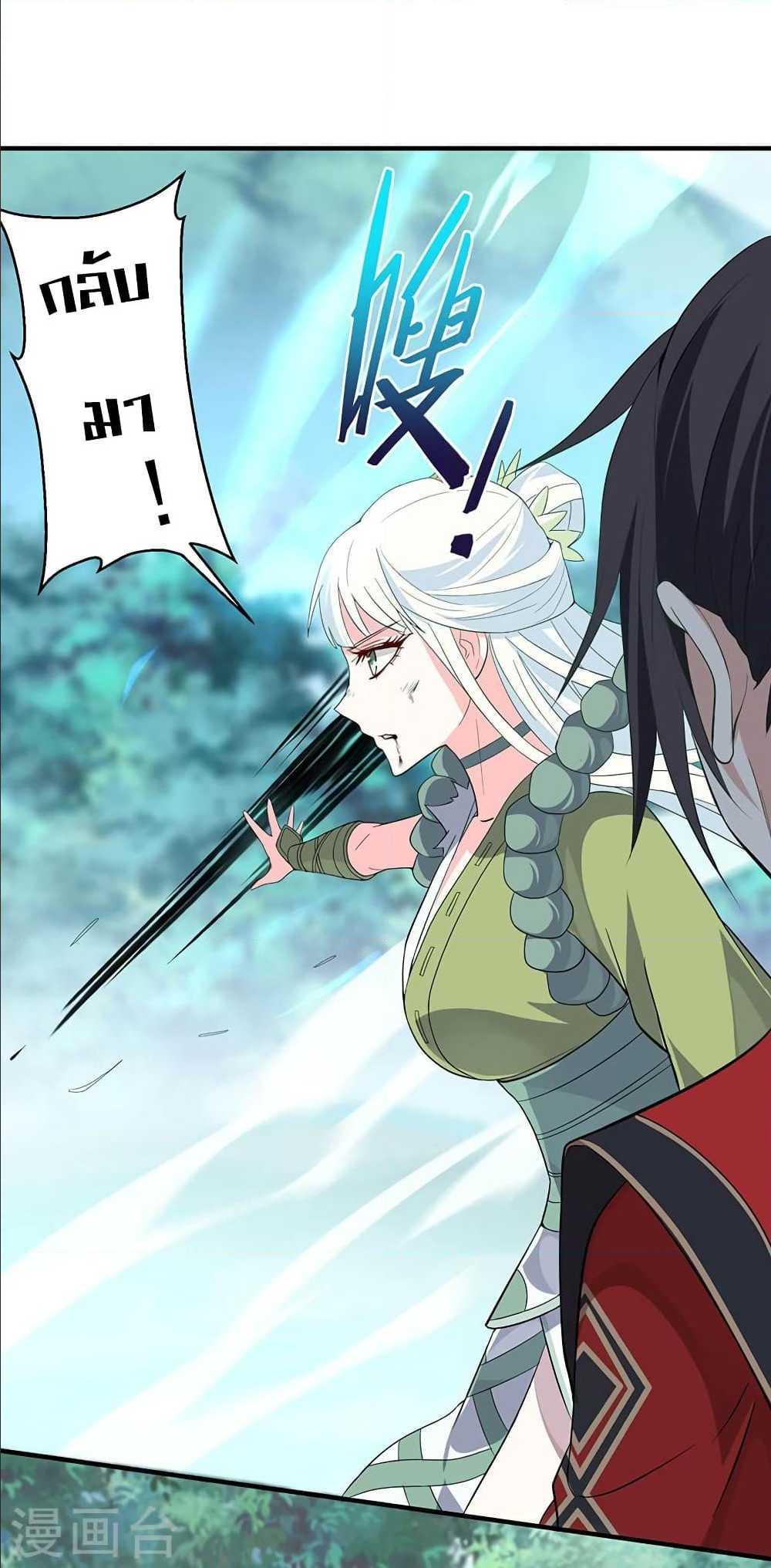 Manga-lc-com อ่านมังงะ อ่านการ์ตูน ออนไลน์ ฟรี Return of Divine Emperor ตอนที่ 1 2 3 4 5 6 7 8 9 10 11 12 13 14 ฟรี ไม่มีโฆษณา Manga-lc - อ่าน มังงะ อ่าน การ์ตูน ออนไลน์ อ่านมังงะ ฟรี