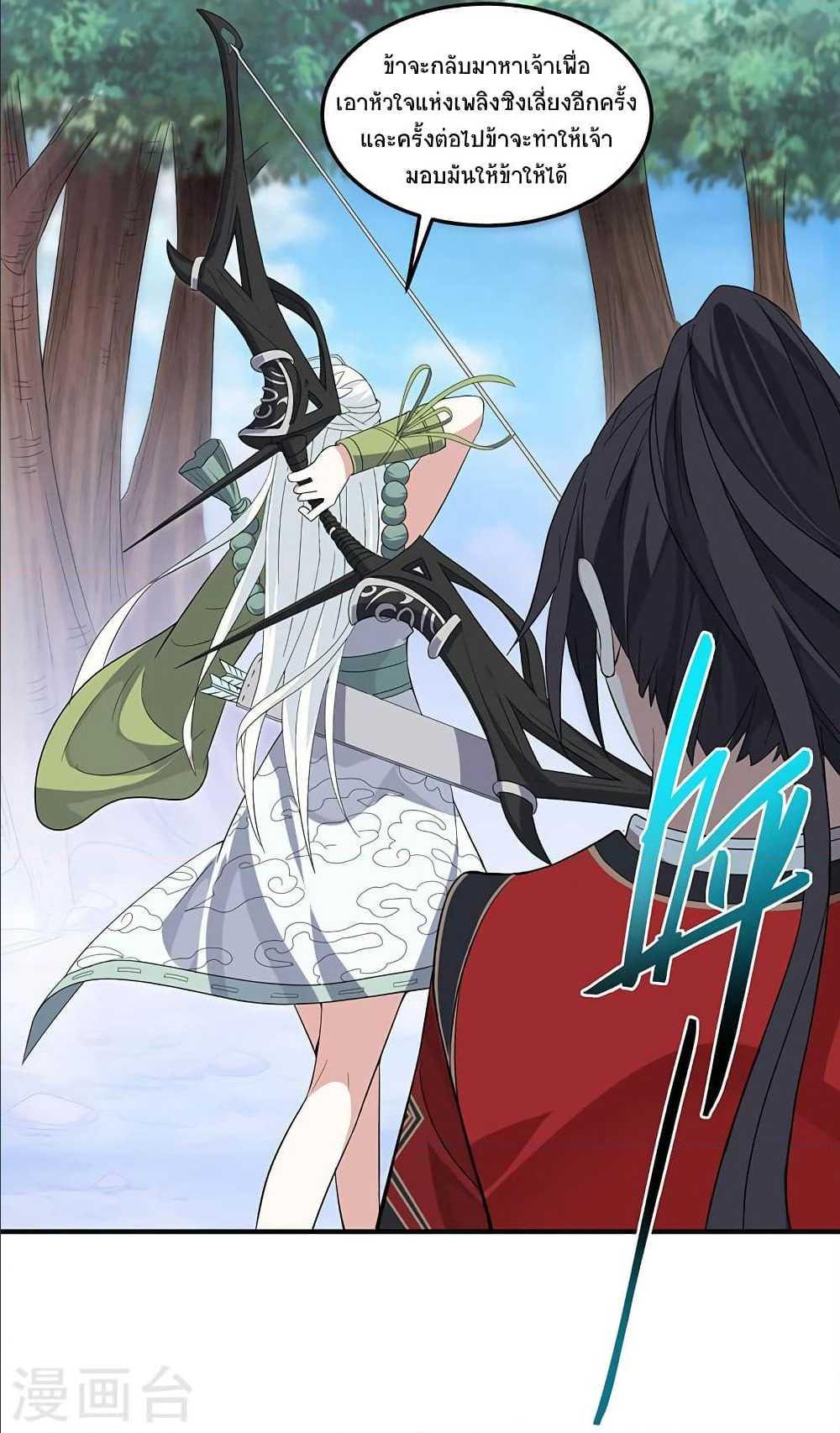 Manga-lc-com อ่านมังงะ อ่านการ์ตูน ออนไลน์ ฟรี Return of Divine Emperor ตอนที่ 1 2 3 4 5 6 7 8 9 10 11 12 13 14 ฟรี ไม่มีโฆษณา Manga-lc - อ่าน มังงะ อ่าน การ์ตูน ออนไลน์ อ่านมังงะ ฟรี