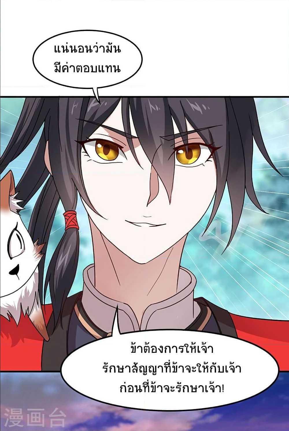 Manga-lc-com อ่านมังงะ อ่านการ์ตูน ออนไลน์ ฟรี Return of Divine Emperor ตอนที่ 1 2 3 4 5 6 7 8 9 10 11 12 13 14 ฟรี ไม่มีโฆษณา Manga-lc - อ่าน มังงะ อ่าน การ์ตูน ออนไลน์ อ่านมังงะ ฟรี