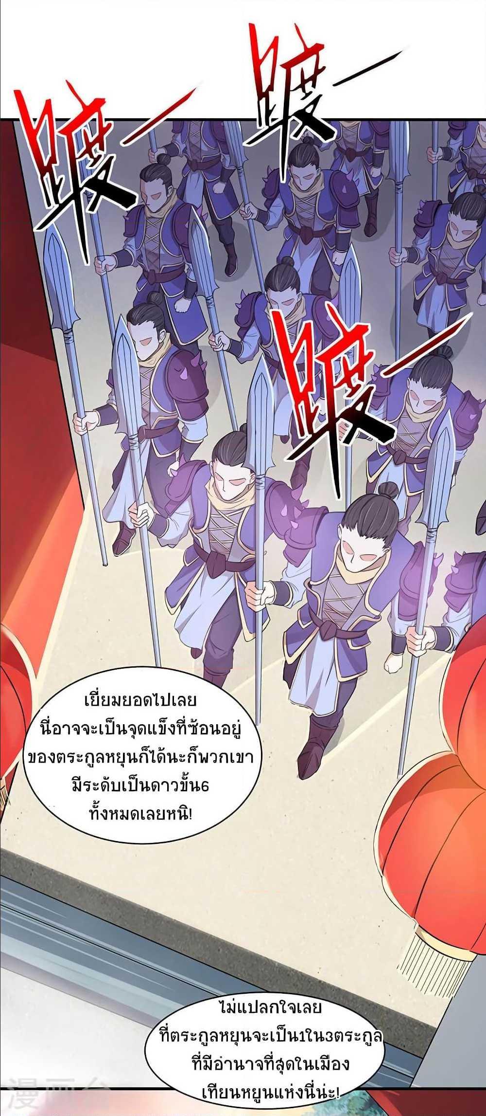 Manga-lc-com อ่านมังงะ อ่านการ์ตูน ออนไลน์ ฟรี Return of Divine Emperor ตอนที่ 1 2 3 4 5 6 7 8 9 10 11 12 13 14 ฟรี ไม่มีโฆษณา Manga-lc - อ่าน มังงะ อ่าน การ์ตูน ออนไลน์ อ่านมังงะ ฟรี