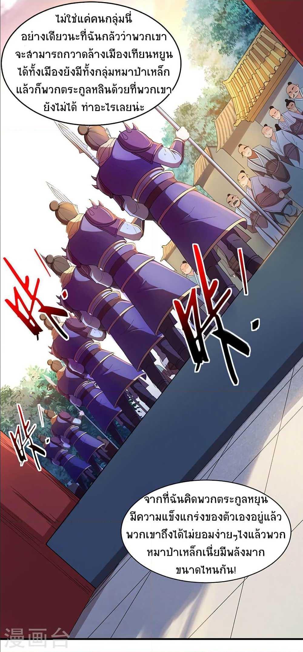 Manga-lc-com อ่านมังงะ อ่านการ์ตูน ออนไลน์ ฟรี Return of Divine Emperor ตอนที่ 1 2 3 4 5 6 7 8 9 10 11 12 13 14 ฟรี ไม่มีโฆษณา Manga-lc - อ่าน มังงะ อ่าน การ์ตูน ออนไลน์ อ่านมังงะ ฟรี