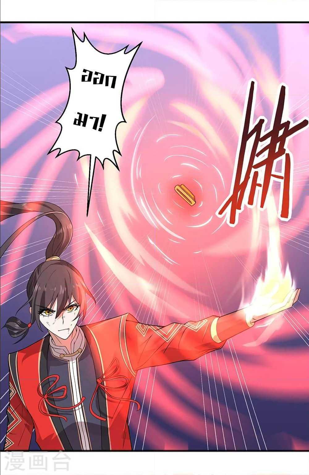 Manga-lc-com อ่านมังงะ อ่านการ์ตูน ออนไลน์ ฟรี Return of Divine Emperor ตอนที่ 1 2 3 4 5 6 7 8 9 10 11 12 13 14 ฟรี ไม่มีโฆษณา Manga-lc - อ่าน มังงะ อ่าน การ์ตูน ออนไลน์ อ่านมังงะ ฟรี