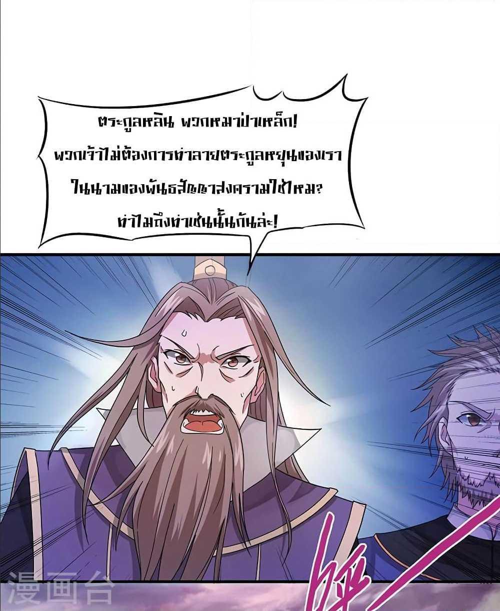 Manga-lc-com อ่านมังงะ อ่านการ์ตูน ออนไลน์ ฟรี Return of Divine Emperor ตอนที่ 1 2 3 4 5 6 7 8 9 10 11 12 13 14 ฟรี ไม่มีโฆษณา Manga-lc - อ่าน มังงะ อ่าน การ์ตูน ออนไลน์ อ่านมังงะ ฟรี