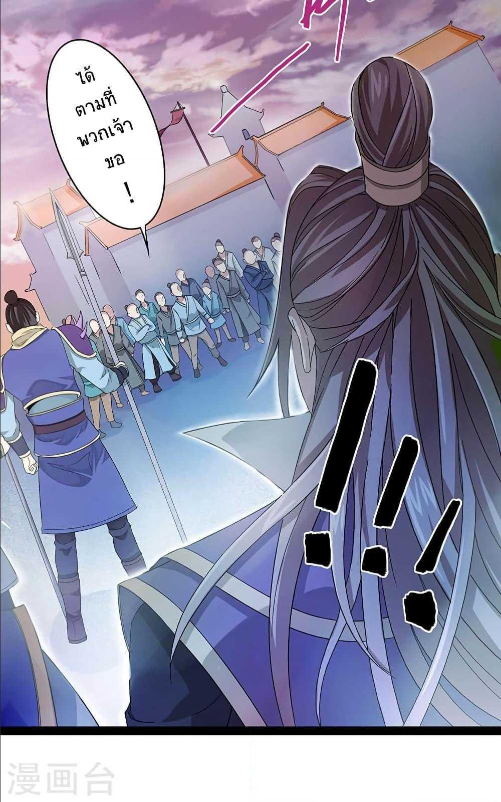 Manga-lc-com อ่านมังงะ อ่านการ์ตูน ออนไลน์ ฟรี Return of Divine Emperor ตอนที่ 1 2 3 4 5 6 7 8 9 10 11 12 13 14 ฟรี ไม่มีโฆษณา Manga-lc - อ่าน มังงะ อ่าน การ์ตูน ออนไลน์ อ่านมังงะ ฟรี