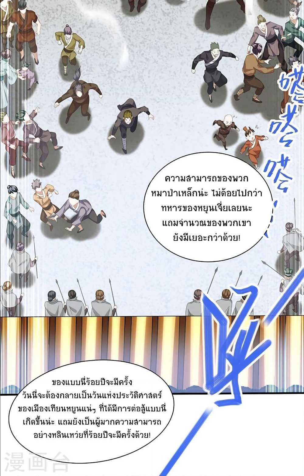 Manga-lc-com อ่านมังงะ อ่านการ์ตูน ออนไลน์ ฟรี Return of Divine Emperor ตอนที่ 1 2 3 4 5 6 7 8 9 10 11 12 13 14 ฟรี ไม่มีโฆษณา Manga-lc - อ่าน มังงะ อ่าน การ์ตูน ออนไลน์ อ่านมังงะ ฟรี