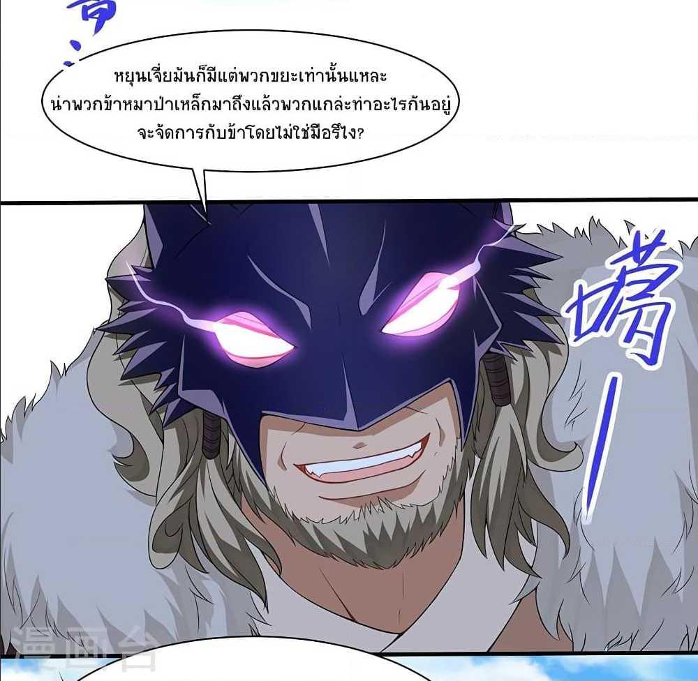 Manga-lc-com อ่านมังงะ อ่านการ์ตูน ออนไลน์ ฟรี Return of Divine Emperor ตอนที่ 1 2 3 4 5 6 7 8 9 10 11 12 13 14 ฟรี ไม่มีโฆษณา Manga-lc - อ่าน มังงะ อ่าน การ์ตูน ออนไลน์ อ่านมังงะ ฟรี