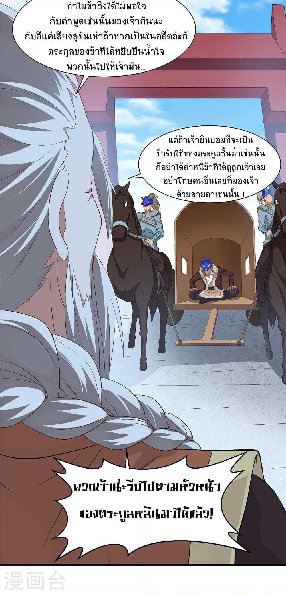 Manga-lc-com อ่านมังงะ อ่านการ์ตูน ออนไลน์ ฟรี Return of Divine Emperor ตอนที่ 1 2 3 4 5 6 7 8 9 10 11 12 13 14 ฟรี ไม่มีโฆษณา Manga-lc - อ่าน มังงะ อ่าน การ์ตูน ออนไลน์ อ่านมังงะ ฟรี