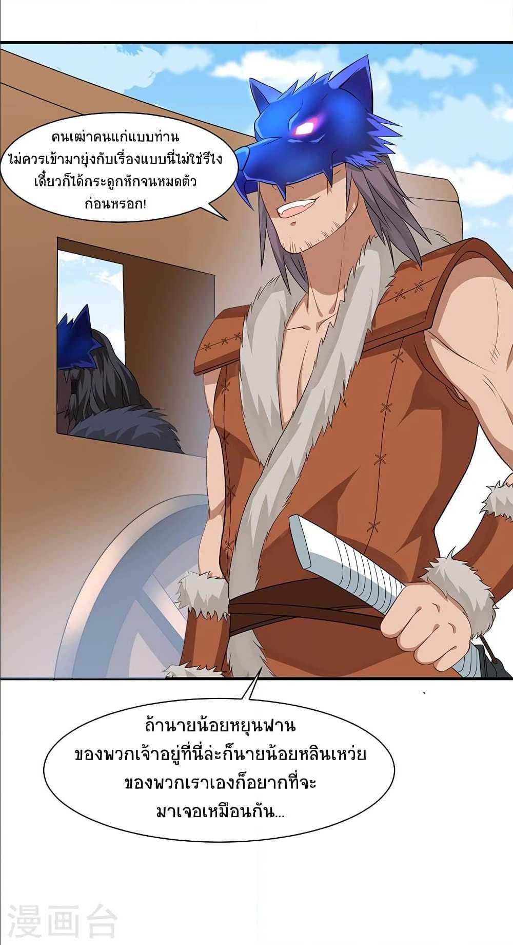 Manga-lc-com อ่านมังงะ อ่านการ์ตูน ออนไลน์ ฟรี Return of Divine Emperor ตอนที่ 1 2 3 4 5 6 7 8 9 10 11 12 13 14 ฟรี ไม่มีโฆษณา Manga-lc - อ่าน มังงะ อ่าน การ์ตูน ออนไลน์ อ่านมังงะ ฟรี