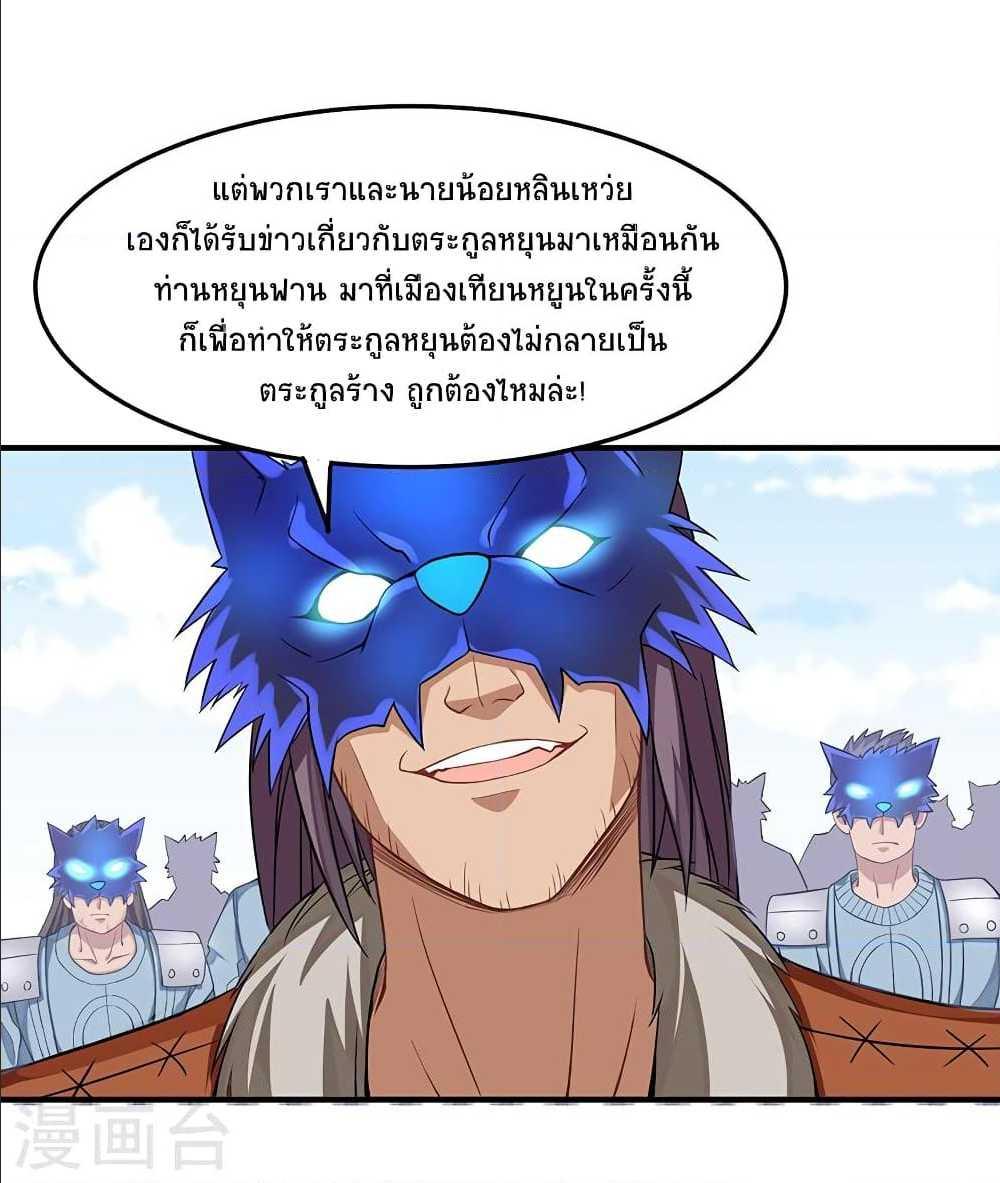 Manga-lc-com อ่านมังงะ อ่านการ์ตูน ออนไลน์ ฟรี Return of Divine Emperor ตอนที่ 1 2 3 4 5 6 7 8 9 10 11 12 13 14 ฟรี ไม่มีโฆษณา Manga-lc - อ่าน มังงะ อ่าน การ์ตูน ออนไลน์ อ่านมังงะ ฟรี