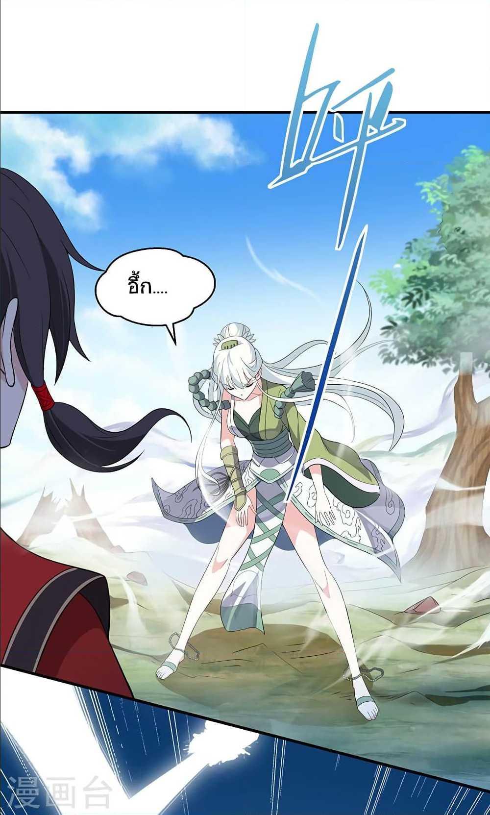 Manga-lc-com อ่านมังงะ อ่านการ์ตูน ออนไลน์ ฟรี Return of Divine Emperor ตอนที่ 1 2 3 4 5 6 7 8 9 10 11 12 13 14 ฟรี ไม่มีโฆษณา Manga-lc - อ่าน มังงะ อ่าน การ์ตูน ออนไลน์ อ่านมังงะ ฟรี