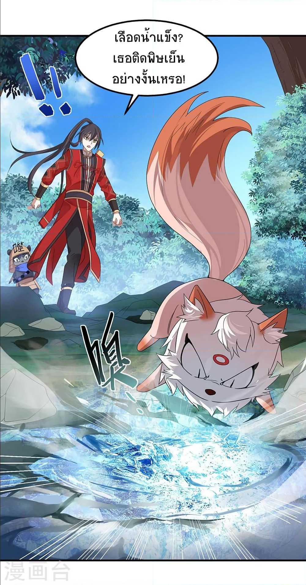 Manga-lc-com อ่านมังงะ อ่านการ์ตูน ออนไลน์ ฟรี Return of Divine Emperor ตอนที่ 1 2 3 4 5 6 7 8 9 10 11 12 13 14 ฟรี ไม่มีโฆษณา Manga-lc - อ่าน มังงะ อ่าน การ์ตูน ออนไลน์ อ่านมังงะ ฟรี