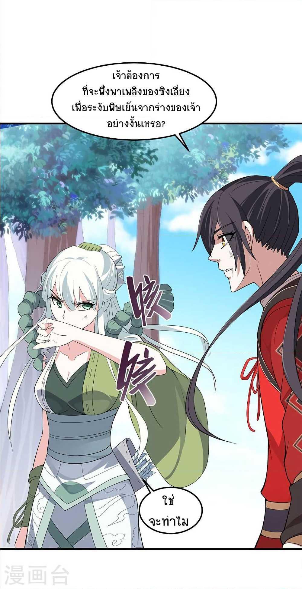 Manga-lc-com อ่านมังงะ อ่านการ์ตูน ออนไลน์ ฟรี Return of Divine Emperor ตอนที่ 1 2 3 4 5 6 7 8 9 10 11 12 13 14 ฟรี ไม่มีโฆษณา Manga-lc - อ่าน มังงะ อ่าน การ์ตูน ออนไลน์ อ่านมังงะ ฟรี