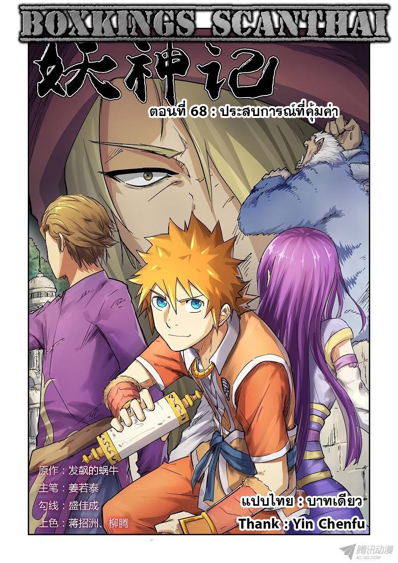 Manga-lc-com อ่านมังงะ อ่านการ์ตูน ออนไลน์ ฟรี Tales of Demons and Gods ตอนที่ 1 2 3 4 5 6 7 8 9 10 11 12 13 14 ฟรี ไม่มีโฆษณา Manga-lc - อ่าน มังงะ อ่าน การ์ตูน ออนไลน์ อ่านมังงะ ฟรี