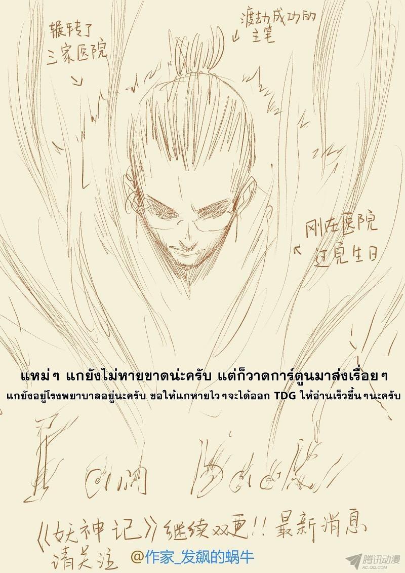 Manga-lc-com อ่านมังงะ อ่านการ์ตูน ออนไลน์ ฟรี Tales of Demons and Gods ตอนที่ 1 2 3 4 5 6 7 8 9 10 11 12 13 14 ฟรี ไม่มีโฆษณา Manga-lc - อ่าน มังงะ อ่าน การ์ตูน ออนไลน์ อ่านมังงะ ฟรี