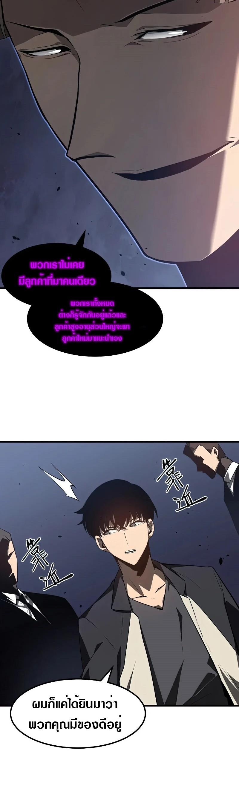 Manga-lc-com อ่านมังงะ อ่านการ์ตูน ออนไลน์ ฟรี Super Evolution ตอนที่ 1 2 3 4 5 6 7 8 9 10 11 12 13 14 ฟรี ไม่มีโฆษณา Manga-lc - อ่าน มังงะ อ่าน การ์ตูน ออนไลน์ อ่านมังงะ ฟรี