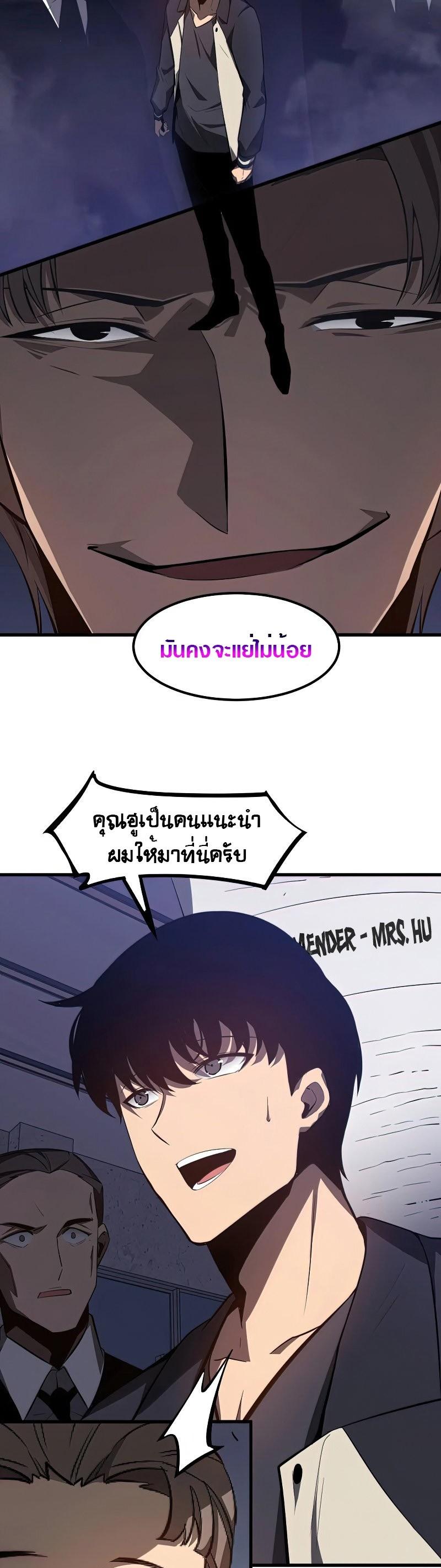 Manga-lc-com อ่านมังงะ อ่านการ์ตูน ออนไลน์ ฟรี Super Evolution ตอนที่ 1 2 3 4 5 6 7 8 9 10 11 12 13 14 ฟรี ไม่มีโฆษณา Manga-lc - อ่าน มังงะ อ่าน การ์ตูน ออนไลน์ อ่านมังงะ ฟรี