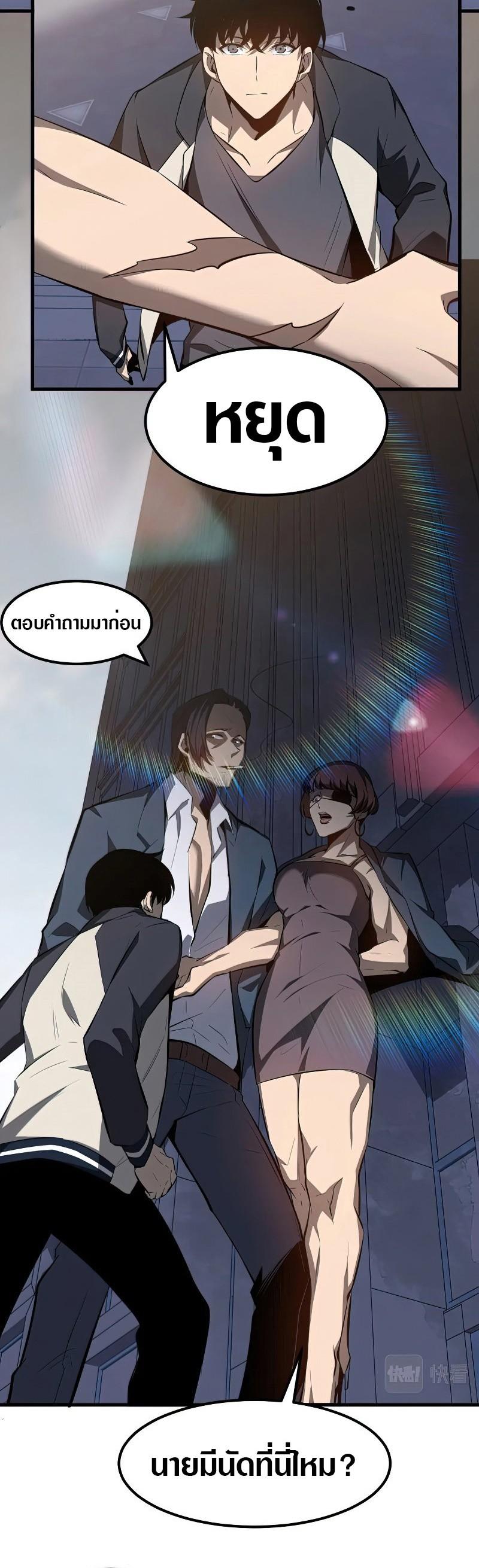 Manga-lc-com อ่านมังงะ อ่านการ์ตูน ออนไลน์ ฟรี Super Evolution ตอนที่ 1 2 3 4 5 6 7 8 9 10 11 12 13 14 ฟรี ไม่มีโฆษณา Manga-lc - อ่าน มังงะ อ่าน การ์ตูน ออนไลน์ อ่านมังงะ ฟรี