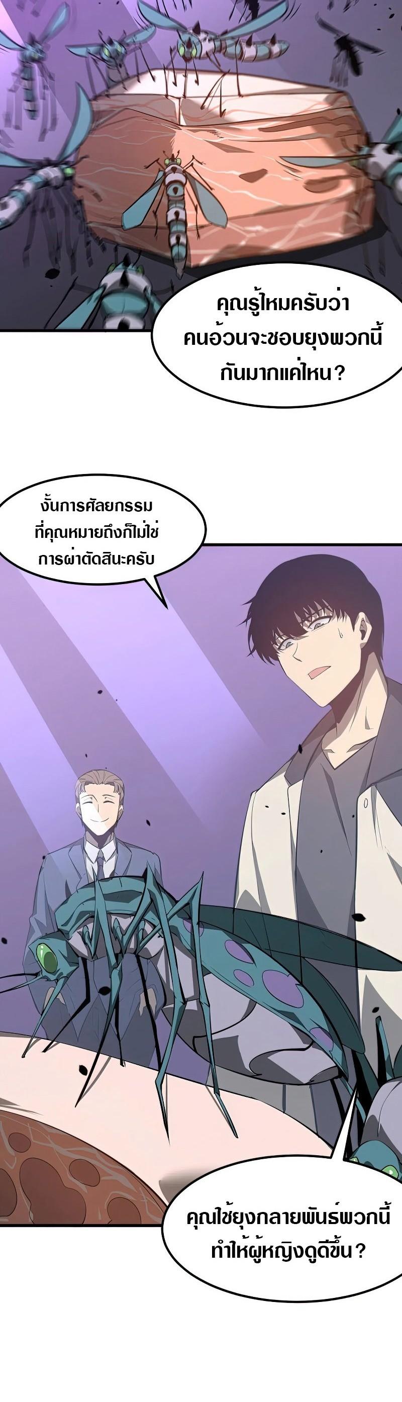 Manga-lc-com อ่านมังงะ อ่านการ์ตูน ออนไลน์ ฟรี Super Evolution ตอนที่ 1 2 3 4 5 6 7 8 9 10 11 12 13 14 ฟรี ไม่มีโฆษณา Manga-lc - อ่าน มังงะ อ่าน การ์ตูน ออนไลน์ อ่านมังงะ ฟรี