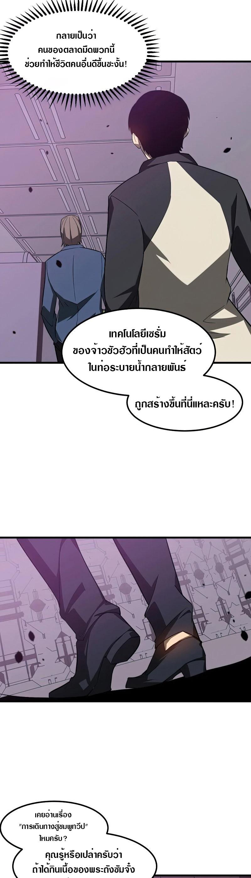 Manga-lc-com อ่านมังงะ อ่านการ์ตูน ออนไลน์ ฟรี Super Evolution ตอนที่ 1 2 3 4 5 6 7 8 9 10 11 12 13 14 ฟรี ไม่มีโฆษณา Manga-lc - อ่าน มังงะ อ่าน การ์ตูน ออนไลน์ อ่านมังงะ ฟรี