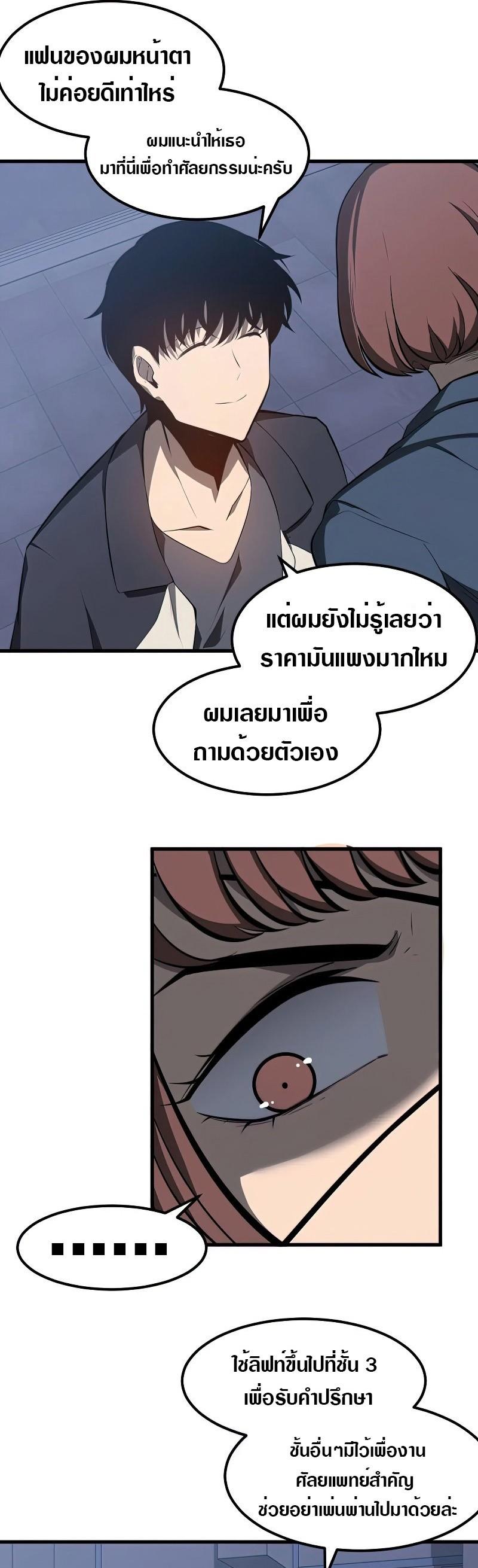 Manga-lc-com อ่านมังงะ อ่านการ์ตูน ออนไลน์ ฟรี Super Evolution ตอนที่ 1 2 3 4 5 6 7 8 9 10 11 12 13 14 ฟรี ไม่มีโฆษณา Manga-lc - อ่าน มังงะ อ่าน การ์ตูน ออนไลน์ อ่านมังงะ ฟรี