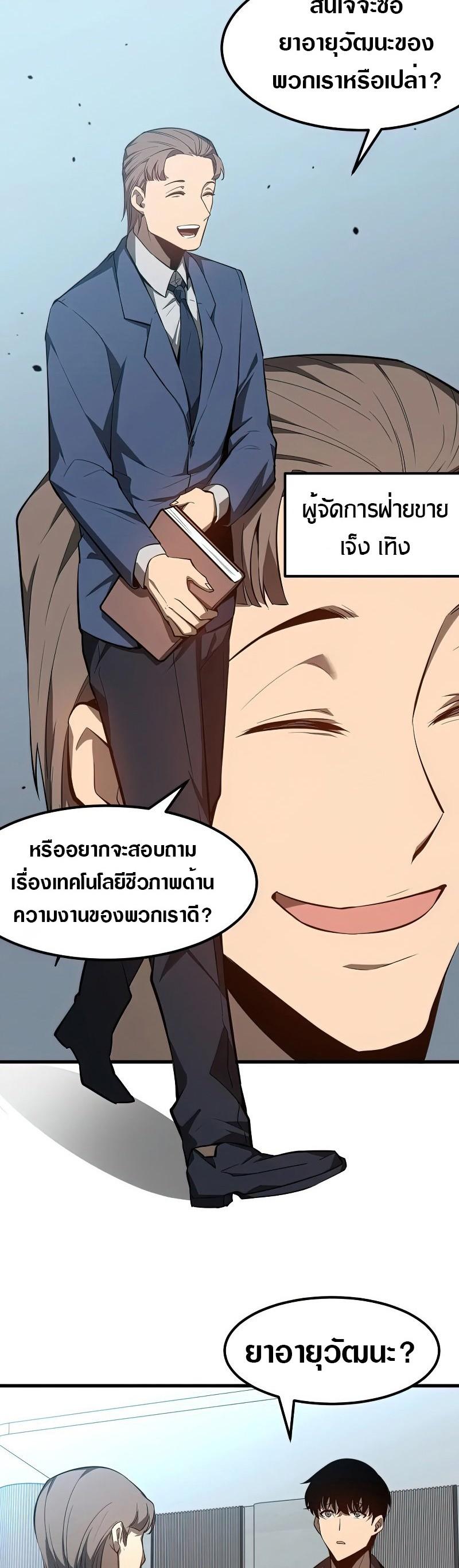 Manga-lc-com อ่านมังงะ อ่านการ์ตูน ออนไลน์ ฟรี Super Evolution ตอนที่ 1 2 3 4 5 6 7 8 9 10 11 12 13 14 ฟรี ไม่มีโฆษณา Manga-lc - อ่าน มังงะ อ่าน การ์ตูน ออนไลน์ อ่านมังงะ ฟรี