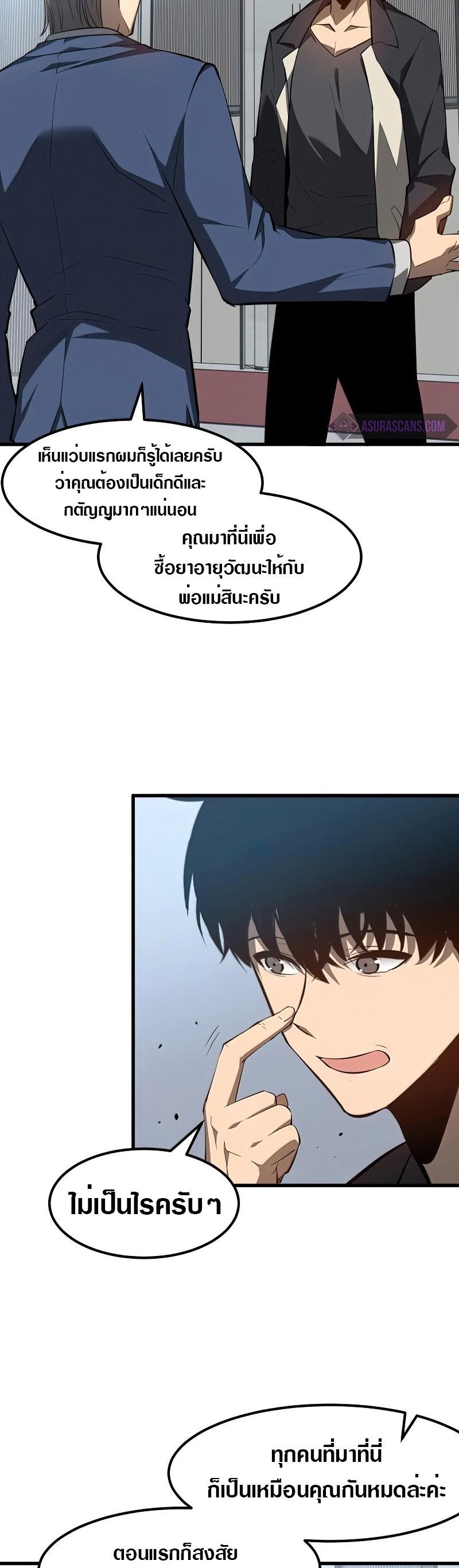 Manga-lc-com อ่านมังงะ อ่านการ์ตูน ออนไลน์ ฟรี Super Evolution ตอนที่ 1 2 3 4 5 6 7 8 9 10 11 12 13 14 ฟรี ไม่มีโฆษณา Manga-lc - อ่าน มังงะ อ่าน การ์ตูน ออนไลน์ อ่านมังงะ ฟรี