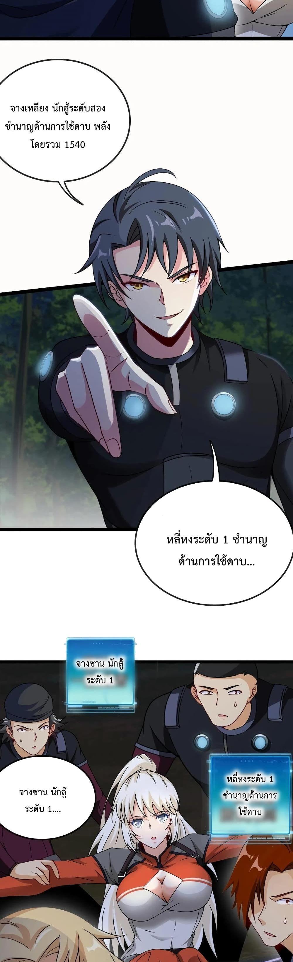 Manga-lc-com อ่านมังงะ อ่านการ์ตูน ออนไลน์ ฟรี SuperGodSyste ตอนที่ 1 2 3 4 5 6 7 8 9 10 11 12 13 14 ฟรี ไม่มีโฆษณา Manga-lc - อ่าน มังงะ อ่าน การ์ตูน ออนไลน์ อ่านมังงะ ฟรี