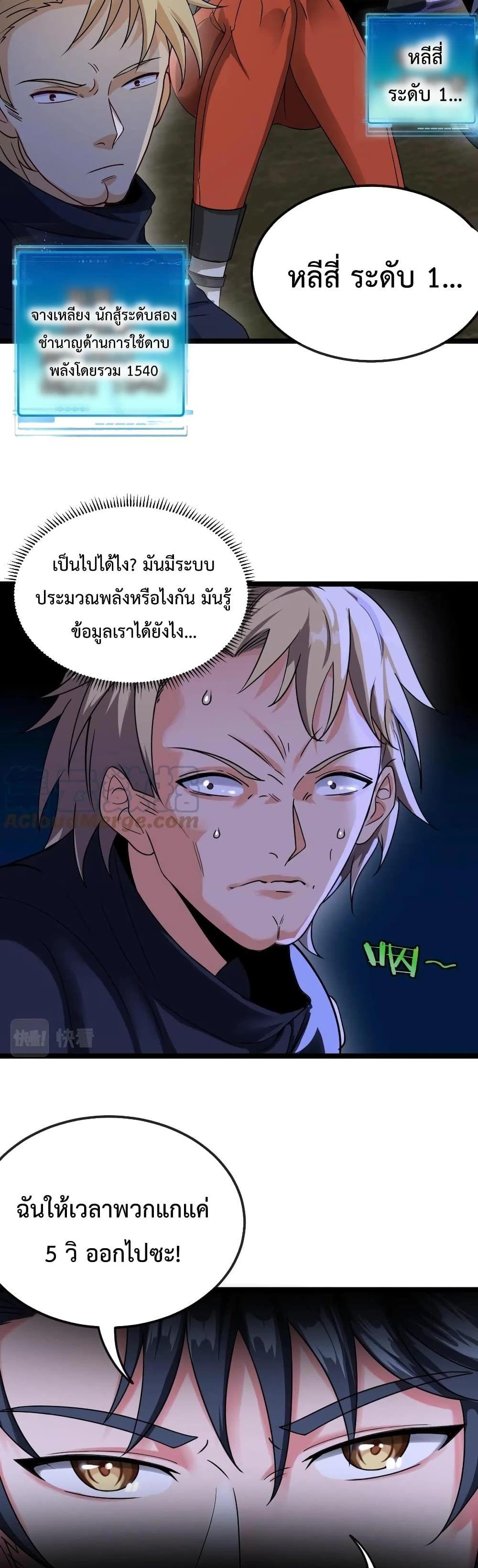 Manga-lc-com อ่านมังงะ อ่านการ์ตูน ออนไลน์ ฟรี SuperGodSyste ตอนที่ 1 2 3 4 5 6 7 8 9 10 11 12 13 14 ฟรี ไม่มีโฆษณา Manga-lc - อ่าน มังงะ อ่าน การ์ตูน ออนไลน์ อ่านมังงะ ฟรี