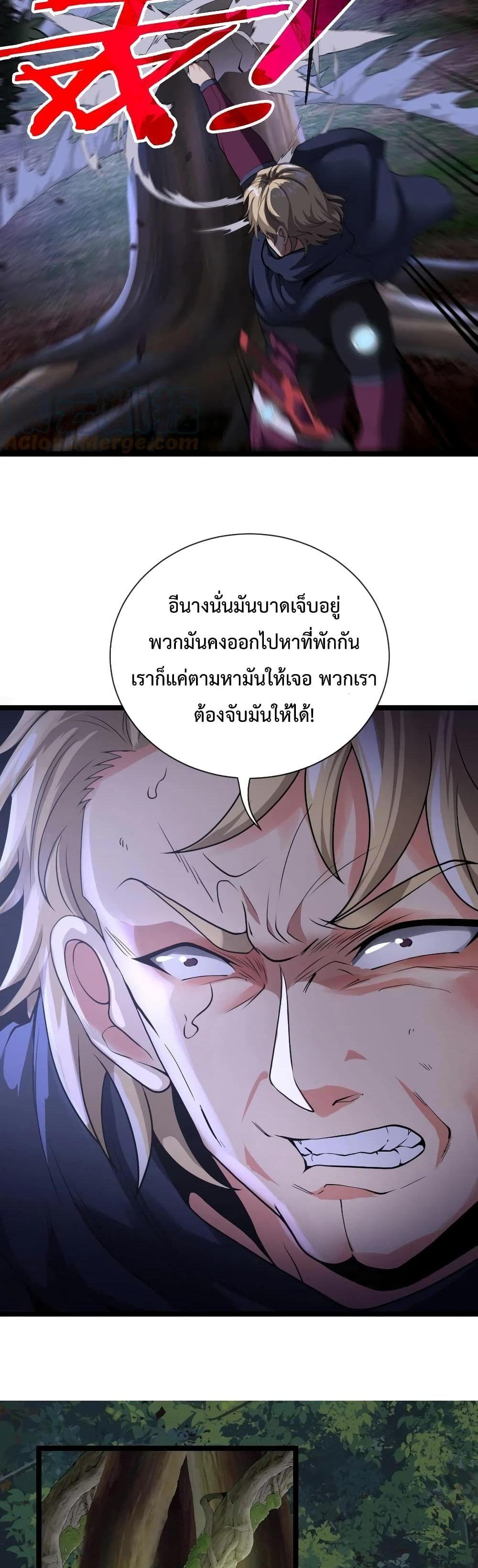 Manga-lc-com อ่านมังงะ อ่านการ์ตูน ออนไลน์ ฟรี SuperGodSyste ตอนที่ 1 2 3 4 5 6 7 8 9 10 11 12 13 14 ฟรี ไม่มีโฆษณา Manga-lc - อ่าน มังงะ อ่าน การ์ตูน ออนไลน์ อ่านมังงะ ฟรี