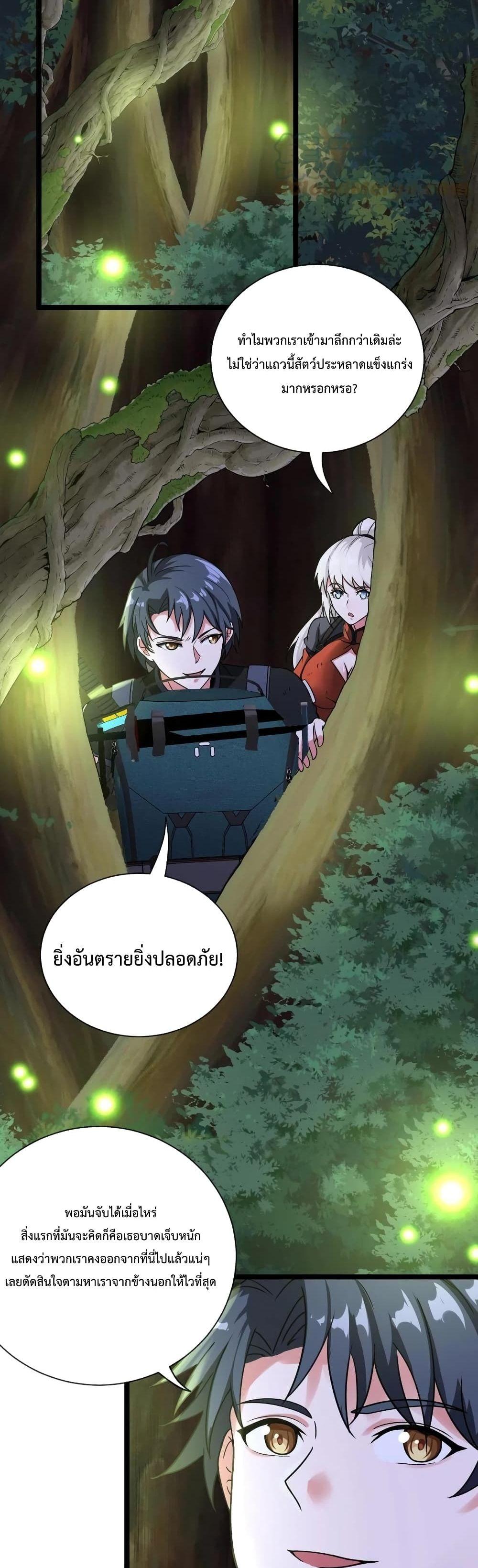 Manga-lc-com อ่านมังงะ อ่านการ์ตูน ออนไลน์ ฟรี SuperGodSyste ตอนที่ 1 2 3 4 5 6 7 8 9 10 11 12 13 14 ฟรี ไม่มีโฆษณา Manga-lc - อ่าน มังงะ อ่าน การ์ตูน ออนไลน์ อ่านมังงะ ฟรี