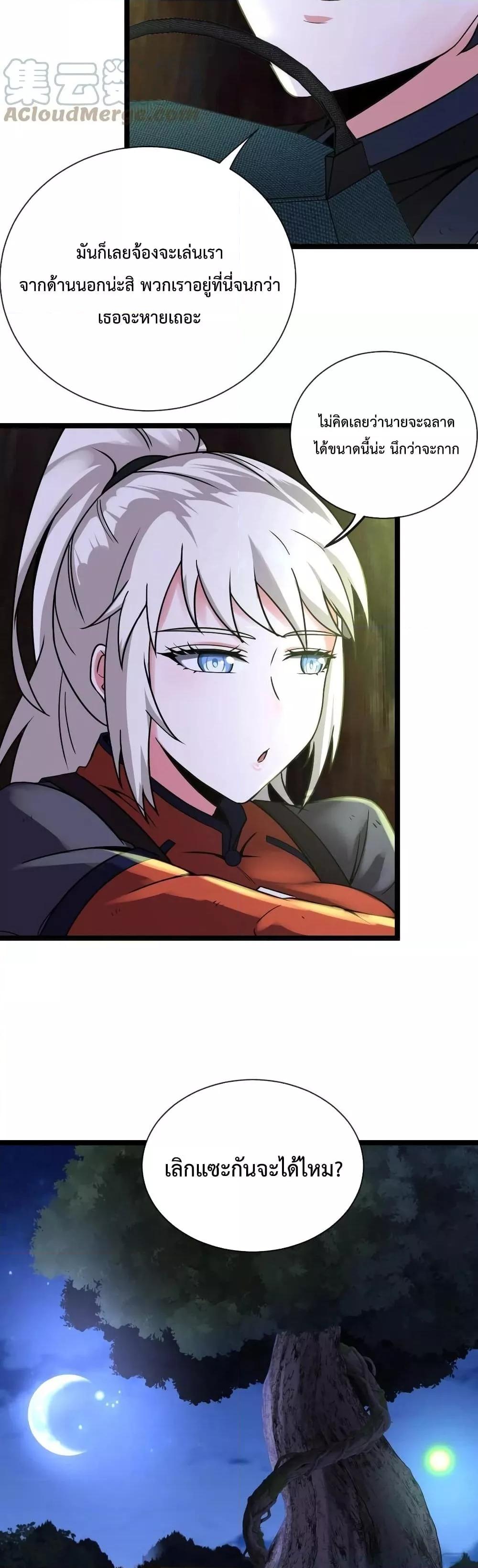 Manga-lc-com อ่านมังงะ อ่านการ์ตูน ออนไลน์ ฟรี SuperGodSyste ตอนที่ 1 2 3 4 5 6 7 8 9 10 11 12 13 14 ฟรี ไม่มีโฆษณา Manga-lc - อ่าน มังงะ อ่าน การ์ตูน ออนไลน์ อ่านมังงะ ฟรี