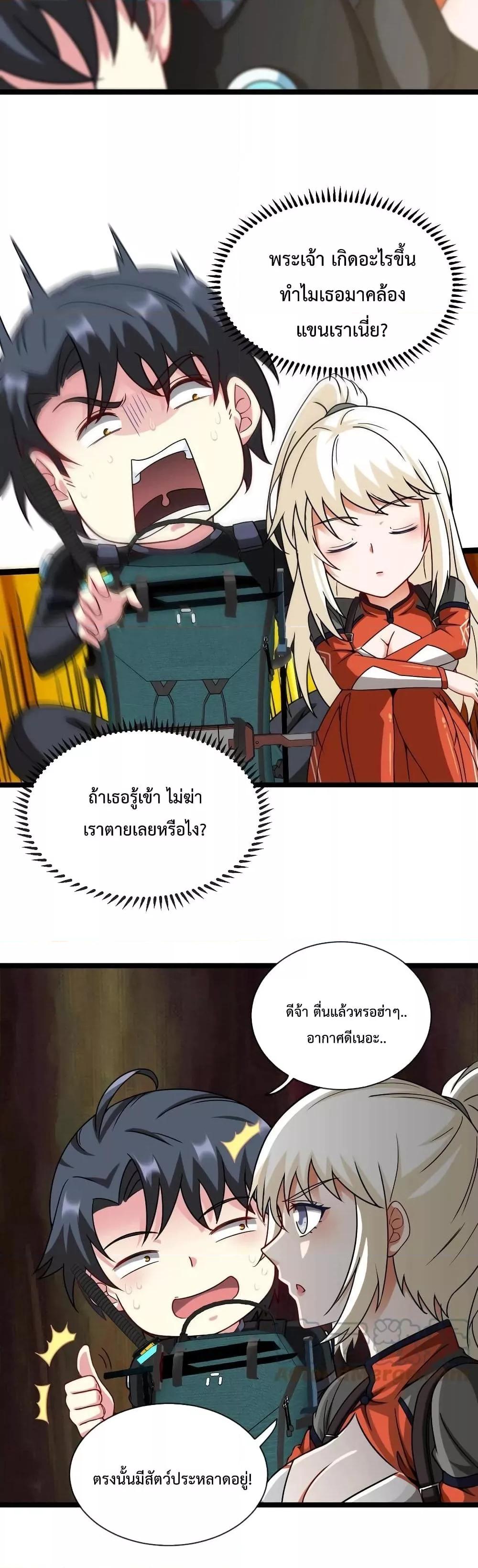 Manga-lc-com อ่านมังงะ อ่านการ์ตูน ออนไลน์ ฟรี SuperGodSyste ตอนที่ 1 2 3 4 5 6 7 8 9 10 11 12 13 14 ฟรี ไม่มีโฆษณา Manga-lc - อ่าน มังงะ อ่าน การ์ตูน ออนไลน์ อ่านมังงะ ฟรี