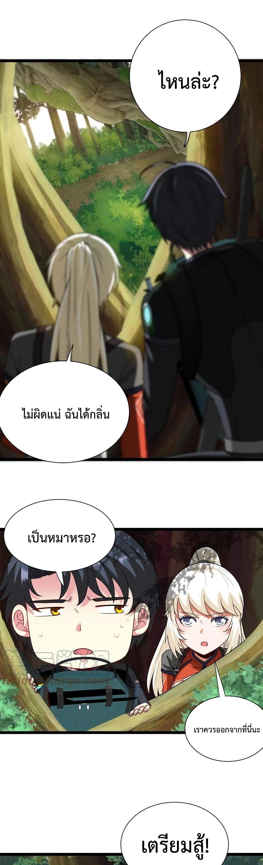 Manga-lc-com อ่านมังงะ อ่านการ์ตูน ออนไลน์ ฟรี SuperGodSyste ตอนที่ 1 2 3 4 5 6 7 8 9 10 11 12 13 14 ฟรี ไม่มีโฆษณา Manga-lc - อ่าน มังงะ อ่าน การ์ตูน ออนไลน์ อ่านมังงะ ฟรี