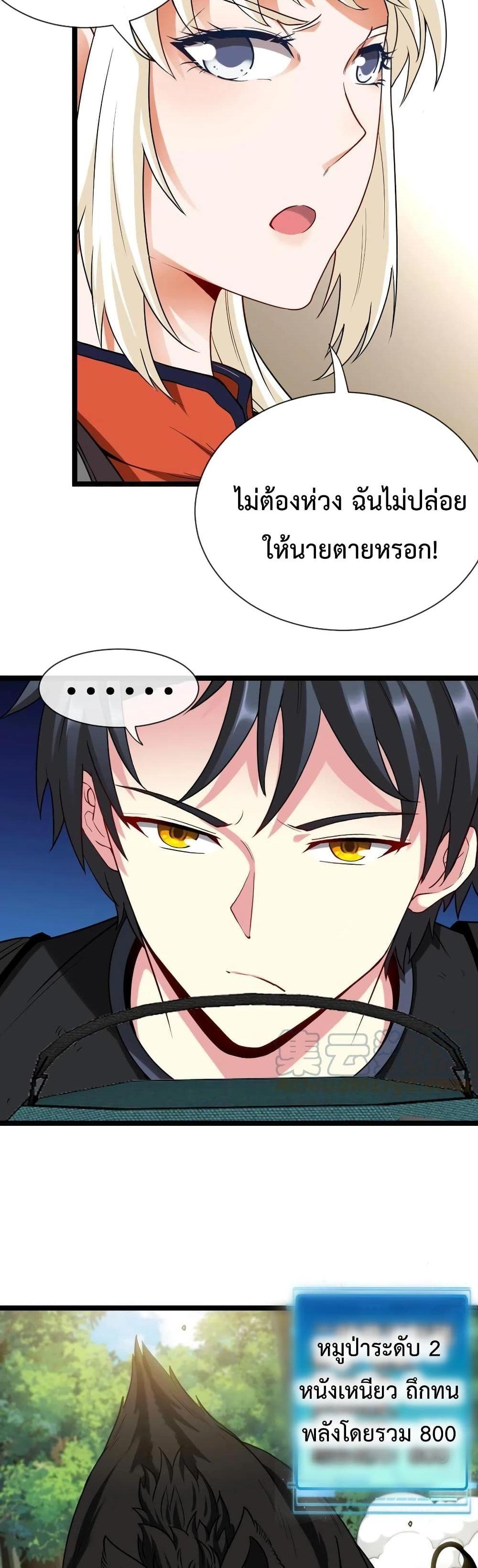 Manga-lc-com อ่านมังงะ อ่านการ์ตูน ออนไลน์ ฟรี SuperGodSyste ตอนที่ 1 2 3 4 5 6 7 8 9 10 11 12 13 14 ฟรี ไม่มีโฆษณา Manga-lc - อ่าน มังงะ อ่าน การ์ตูน ออนไลน์ อ่านมังงะ ฟรี