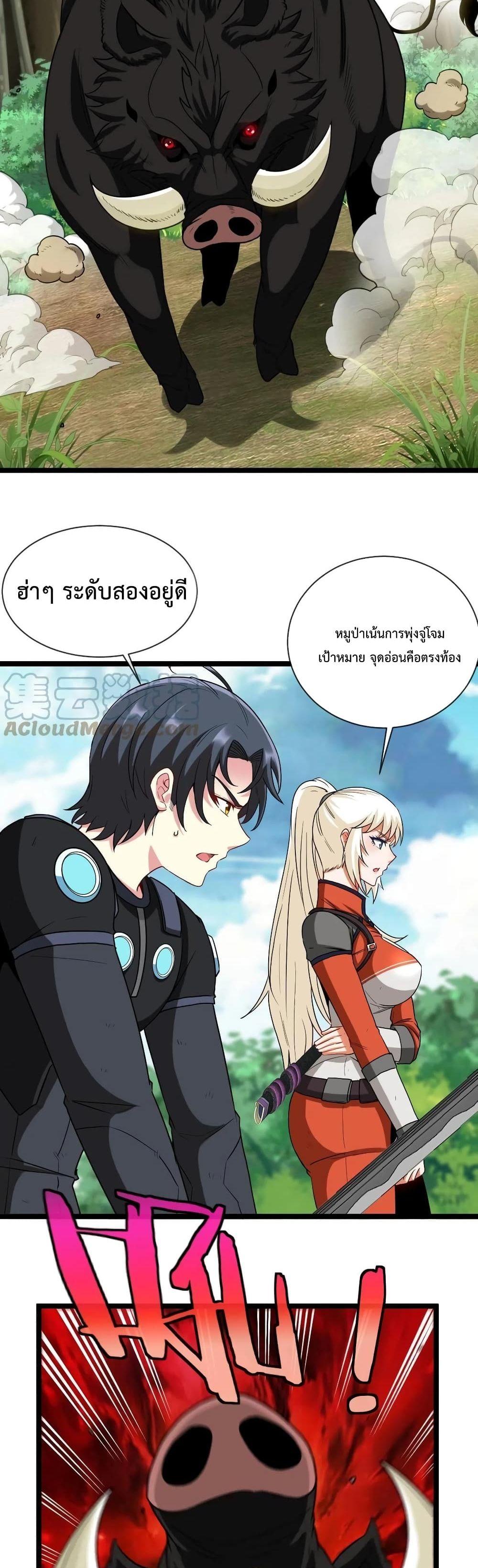 Manga-lc-com อ่านมังงะ อ่านการ์ตูน ออนไลน์ ฟรี SuperGodSyste ตอนที่ 1 2 3 4 5 6 7 8 9 10 11 12 13 14 ฟรี ไม่มีโฆษณา Manga-lc - อ่าน มังงะ อ่าน การ์ตูน ออนไลน์ อ่านมังงะ ฟรี