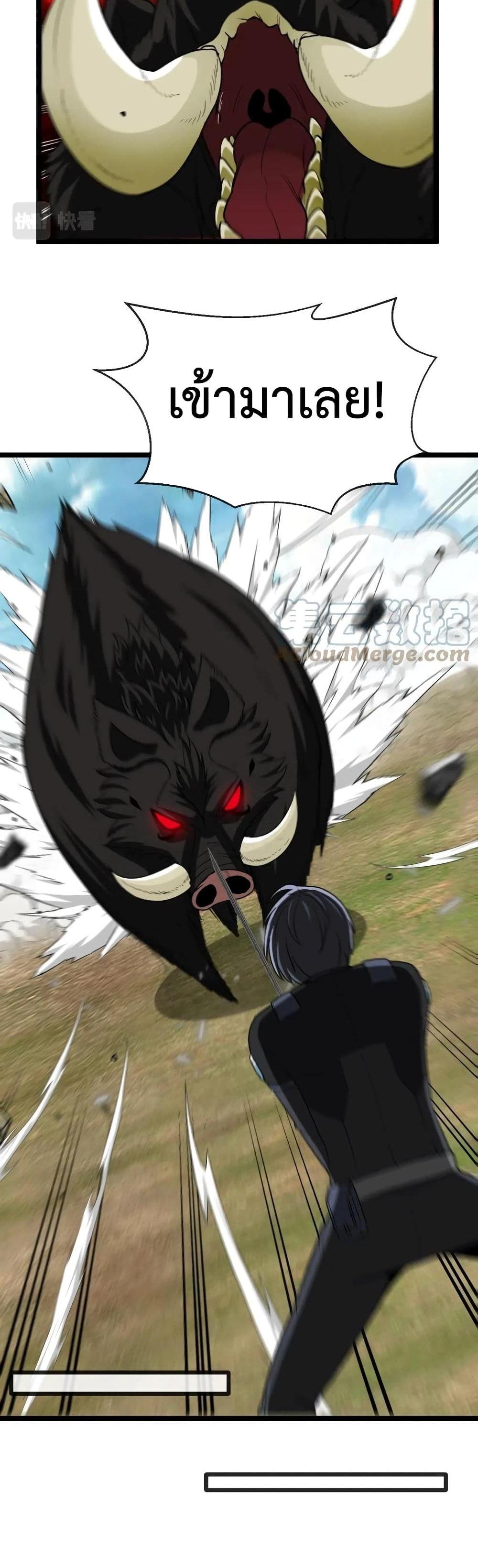 Manga-lc-com อ่านมังงะ อ่านการ์ตูน ออนไลน์ ฟรี SuperGodSyste ตอนที่ 1 2 3 4 5 6 7 8 9 10 11 12 13 14 ฟรี ไม่มีโฆษณา Manga-lc - อ่าน มังงะ อ่าน การ์ตูน ออนไลน์ อ่านมังงะ ฟรี