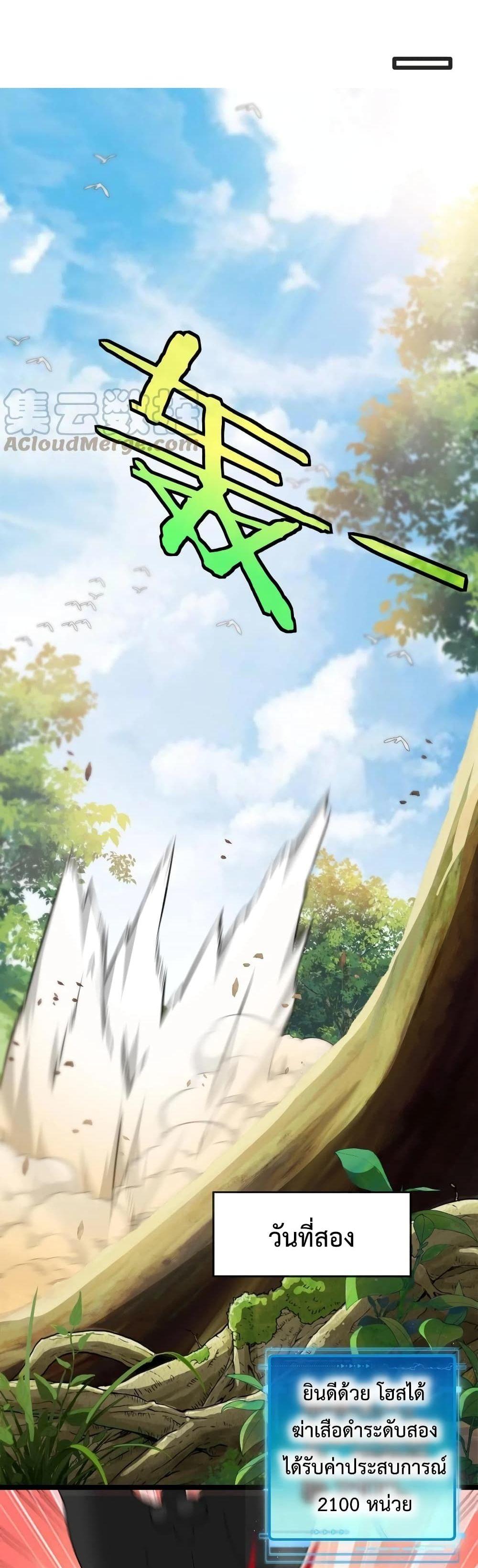 Manga-lc-com อ่านมังงะ อ่านการ์ตูน ออนไลน์ ฟรี SuperGodSyste ตอนที่ 1 2 3 4 5 6 7 8 9 10 11 12 13 14 ฟรี ไม่มีโฆษณา Manga-lc - อ่าน มังงะ อ่าน การ์ตูน ออนไลน์ อ่านมังงะ ฟรี